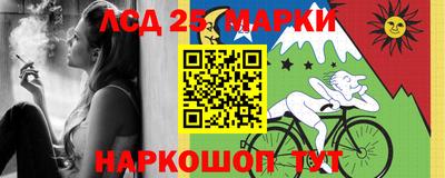 мескалин Балахна