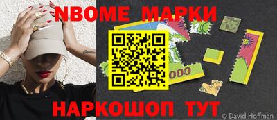 кокаин перу Балаково