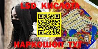 кокаин перу Балаково