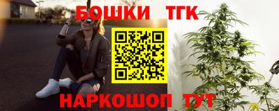 стаф Балашиха