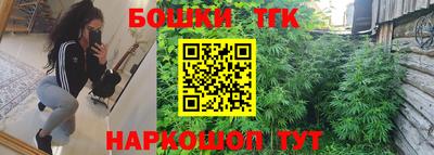 стаф Балашиха