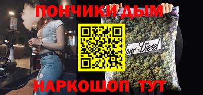 кокаин перу Балаково