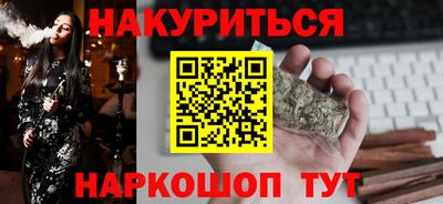 стаф Балашиха