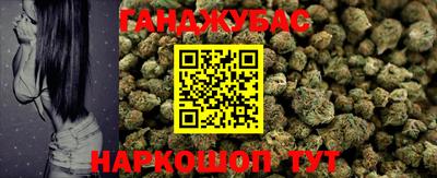 экстази Беслан