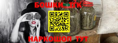 2c-b Берёзовский