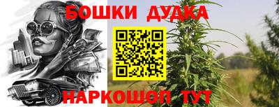 экстази Беслан