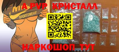 стаф Балашиха