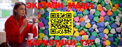 стаф Балашиха