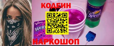 мескалин Балахна