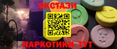 кокаин перу Балаково
