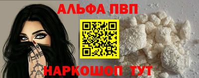 кокаин перу Балаково