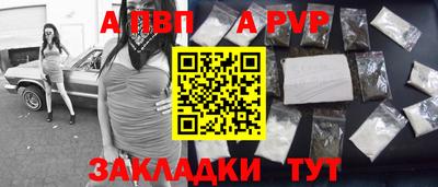 экстази Беслан