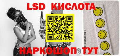 экстази Беслан