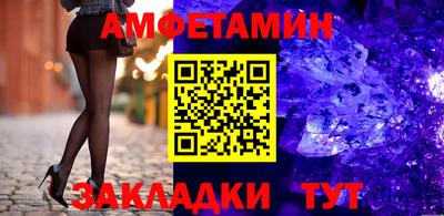 кокаин перу Балаково