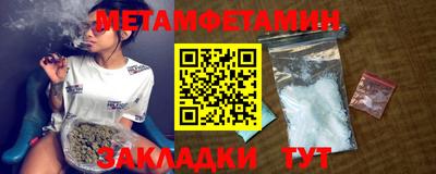 мескалин Балахна