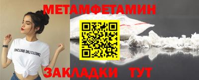 кокаин перу Балаково