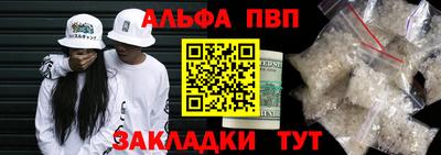 стаф Балашиха