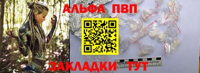 стаф Балашиха