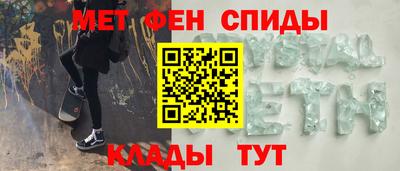 эйфоретик Бийск