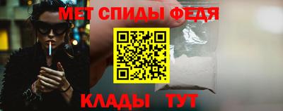 стаф Балашиха