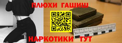 кокаин перу Балаково