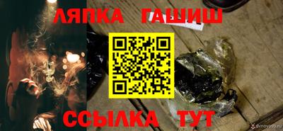 эйфоретик Бийск