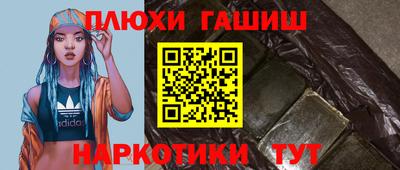 кокаин перу Балаково