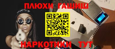 стаф Балашиха