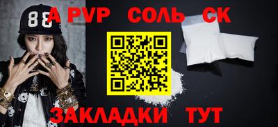 кокаин перу Балаково