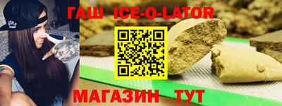кокаин перу Балаково