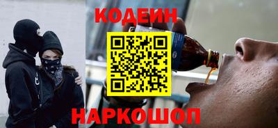 2c-b Берёзовский