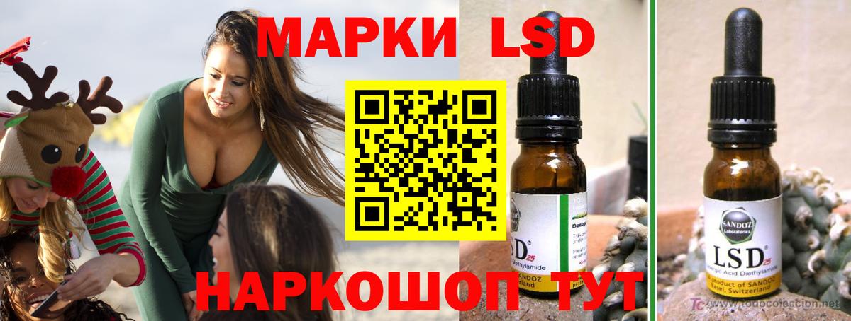 LSD-25 экстази кислота  Хабаровск  Лсд 25 экстази ecstasy 