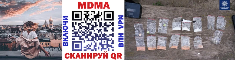 hydra ТОР  сайты даркнета как зайти  MDMA молли  Хабаровск 