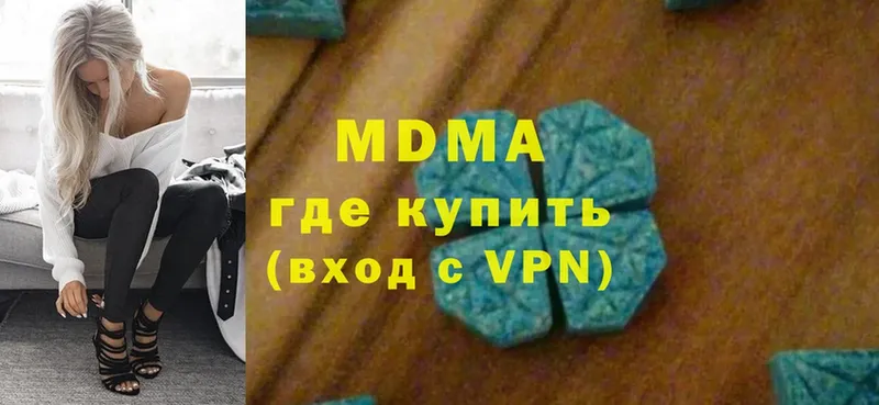 купить наркотики цена  Хабаровск  МЕГА онион  MDMA молли 