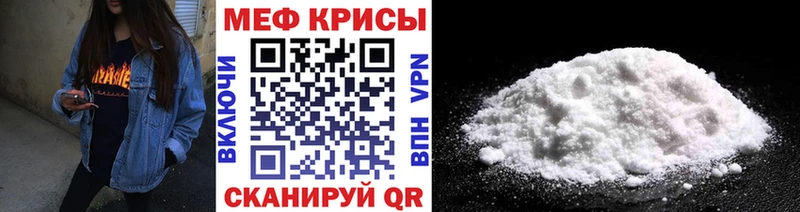 Мефедрон мука Хабаровск