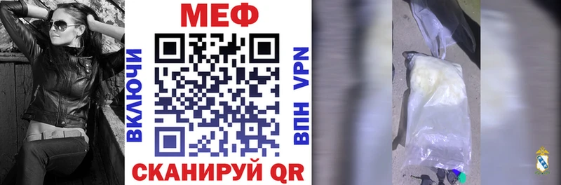 Меф mephedrone  Хабаровск 