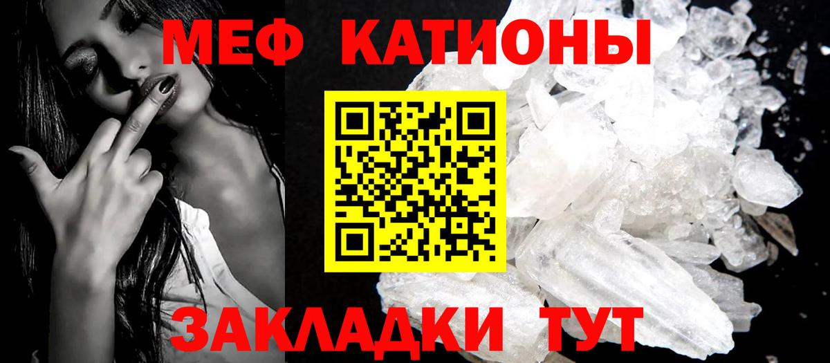 Хабаровск  МЯУ-МЯУ  Вход с VPN  МЯУ-МЯУ 4 MMC 