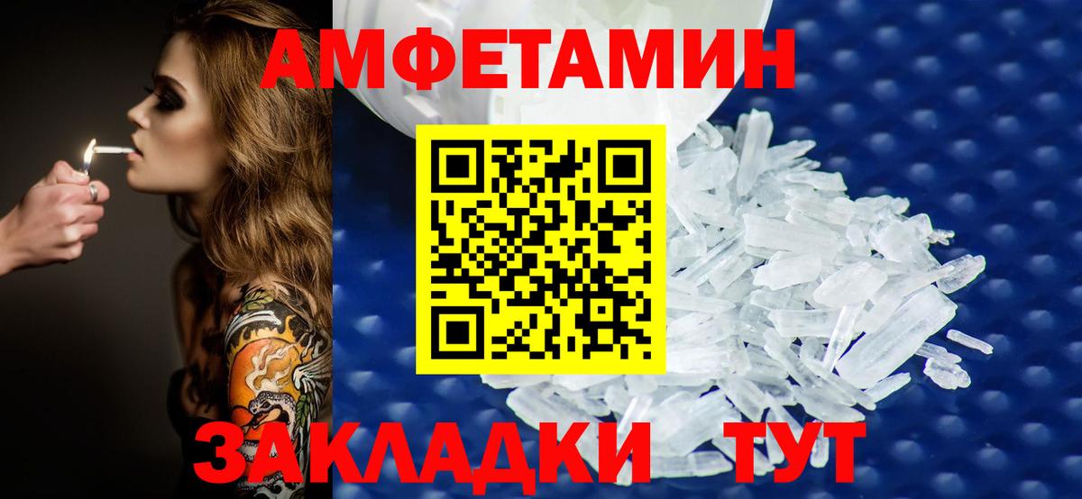 Псилоцибиновые грибы Хабаровск