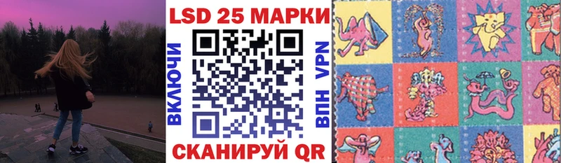 Марки 25I-NBOMe 1,5мг купить закладку blacksprut ссылки Хабаровск