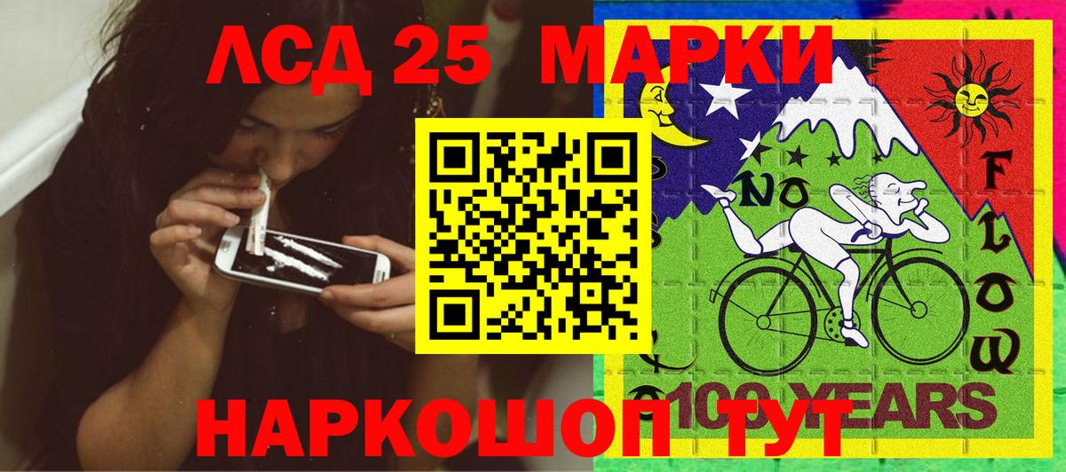 Марки NBOMe 1500мкг  как найти закладки  Хабаровск  Вход с VPN  Марки NBOMe 