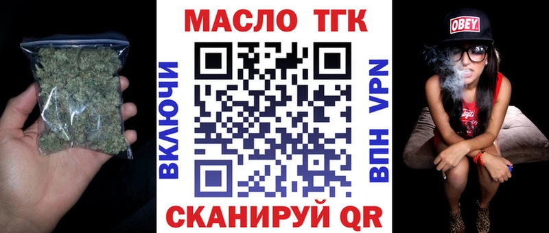 Дистиллят ТГК вейп с тгк  OMG рабочий сайт  Хабаровск 