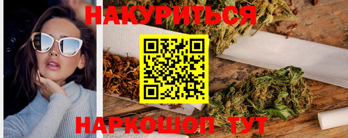 Конопля план  Хабаровск  Бошки марихуана Amnesia  Конопля ГИДРОПОН 