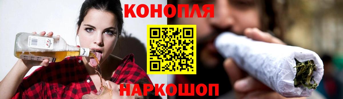 Марихуана AK-47  МАРИХУАНА SATIVA & INDICA  Бошки Шишки гибрид  Вход с VPN  Хабаровск 
